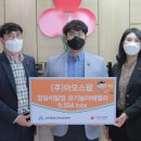 (주)아모스 이미지