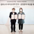 바이오솔루션스 이미지