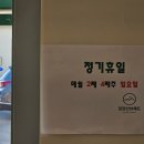금강산브레드 이미지