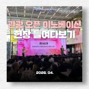 충혼로-1 이미지