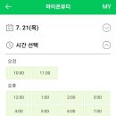 마이온뷰티 이미지