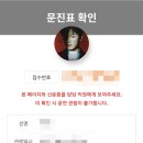 초이스(CHOI'S)