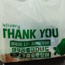 파닭파닭 이미지