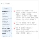 진앤코