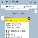 (주)동부현대자동차 이미지