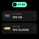 부부세탁 | 세탁특공대_내돈내산 후기 - 겨울옷(패딩 정리)