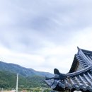 용담한옥 이미지