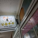 [원주 중앙시장 맛집] 신혼부부(가성비 지존..김치볶음밥, 돈까스, 떡볶이)