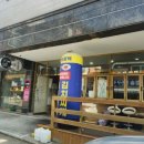 여헌로-14 네이버블로그