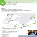 해파랑길 30코스 이미지