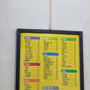 김밥천국원천점 네이버블로그