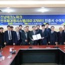 (재)전남테크노파크 이미지