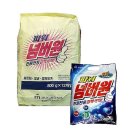 넘버원세탁 이미지