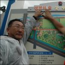 일해공원 이미지