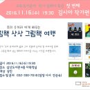 삼산도서관(부평북로445) 이미지