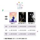나비잠 방탈출카페 이미지