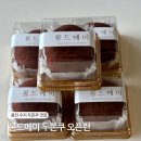 만현로2 | 용인 수지 롱드메이 두쫀쿠 맛집 주말 오픈런 웨이팅 후기