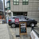 합정 맥거핀씨어터 연극술집 과 비슷한곳두곳후기