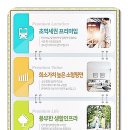 유보라더스마트 앞 이미지
