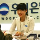 우리은행(익산지점) 전북도민일보