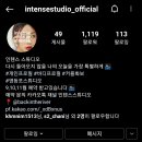 인텐스스튜디오 이미지