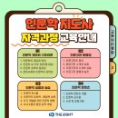 주식회사 교안