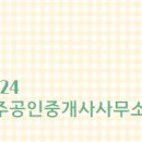 투머로우공인중개사사무소 네이버블로그