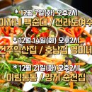라이브타운