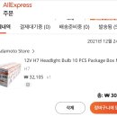 카독크서부검사정비