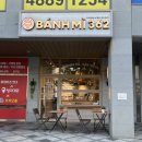 서구청(제2청사) | 반미362(세종제2청사점)내돈내산 후기, 메뉴추천 /불고기 반미/ 시그니처362 반미/반미 샌드위치/칼로리...