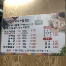 양반집뒷고기 이미지