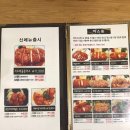 수제돈까스전문점 이미지