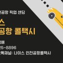 호평동중흥S클래스2차아파트 이미지