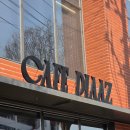 종합 운동장 화장실 | 수원 야구장 카페 디아즈 수원종합운동장점 평일방문 후기후기~!