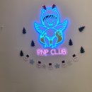 폴앤풀-양산