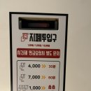 온앤온코인노래연습장 노원점 이미지