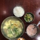 무교동북어국집 이미지