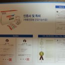 (주)숙취개선연구소