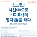 수림기술 - 군산시 상지곡안4길 37-3 | 수림기술