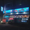 죽림마차 이미지