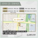 서수원치과의원 | 서수원치과, 삐뚤삐뚤 크라우딩 삐뚠 치아 발치교정 케이스