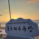 미송펜션 이미지