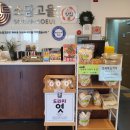 소담고을팽성점 이미지