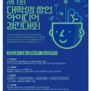 청년창조발전소 이미지