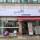 [첨단 맛집] 첨단 냉면 맛집 냉면을 시키면 숯불고기를 주는 줄벼락 첨단점 후기