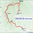 6월 1일 토요당일 -＜세계문화유산＞- 안동 용두산+국망봉+도산서원 신청안내(28인승/31인승) 이미지