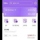 J3837 이미지