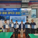 미래자동차정비 이미지