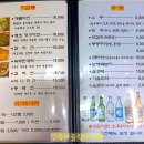 민속마을탱자나무 이미지