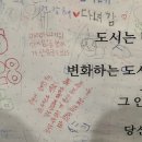 유림동물병원 | 전시 후기 | '나의집의나' 부산현대미술관 플랫폼 (부산현대미술관)